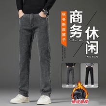 秋冬加绒加厚新潮百搭男士牛仔裤2008款