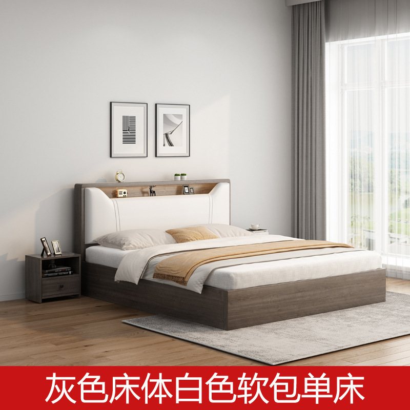 现代简约实木板床家用主卧双人大床1.8米出租屋简易床1.2米落地床|undefined
