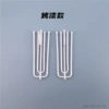 Extra -cloth fork grilled lacquer white (iron)