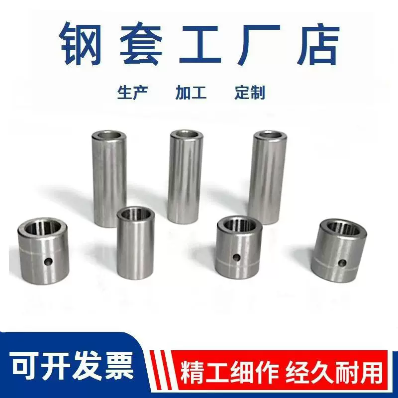 电动车前轮轴衬套电摩轴垫套内径10m摩托车304不锈钢轴套