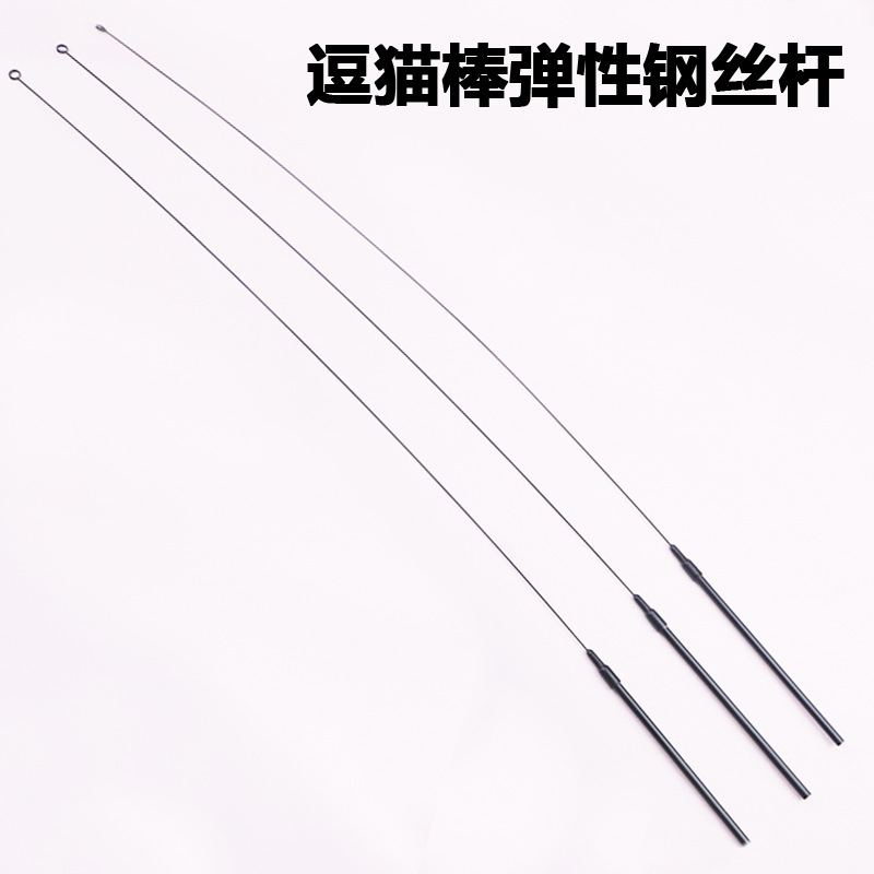 Factory wholesale plus elastic steel wire rod cat rod suit hand-held detachable replacement head elastic cat toy