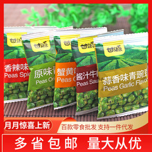 ��Դ�ඹ 5��/������ζ���㶹з�Sζԭζ�����ʳС���b���eʳƷ