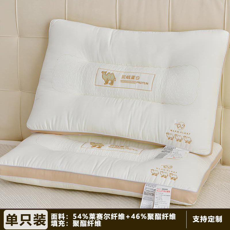 枕コア頸椎サポート睡眠枕ホームメーカー卸売カスタマイズされたシングルパーティション非崩壊シングル全頭|undefined