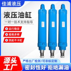 液压油缸法兰非标外置液压设备双向液压站重型单缸总成液压油缸