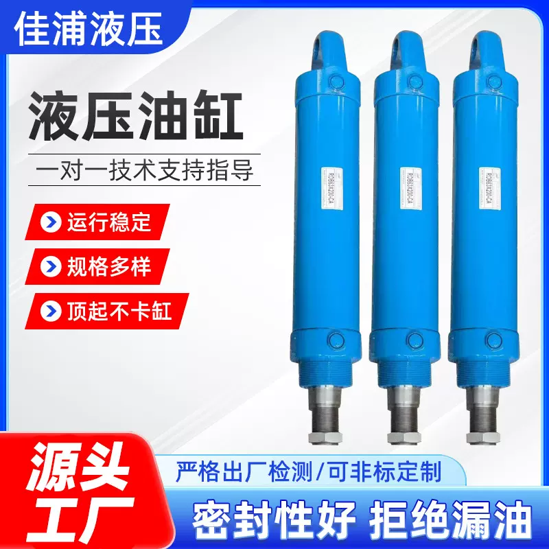液压油缸法兰非标外置液压设备双向液压站重型单缸总成液压油缸