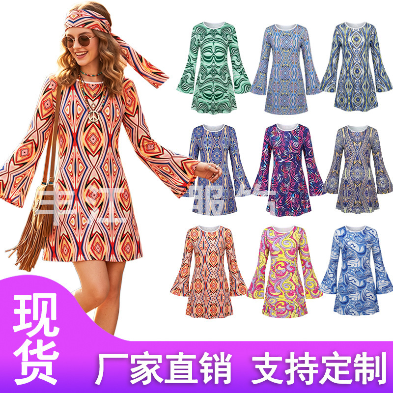 Cross Border 20.25 million Holy Festival 70 s Hippie Disco Costume Gogo Dress Hood dress Two-Piece Set Cross Border 20.25 million Holy Festival 70 s Hippie Disco Costume Gogo Dress Hood dress Two-Piece Set