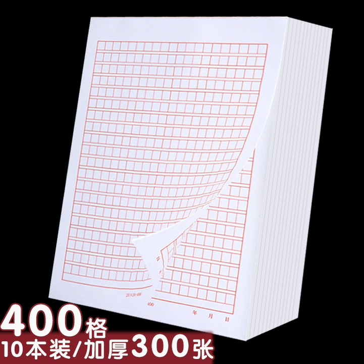Толстая красная квадратная сетка 400 слов 400 сеток оригинальной бумаги канцелярской бумаги