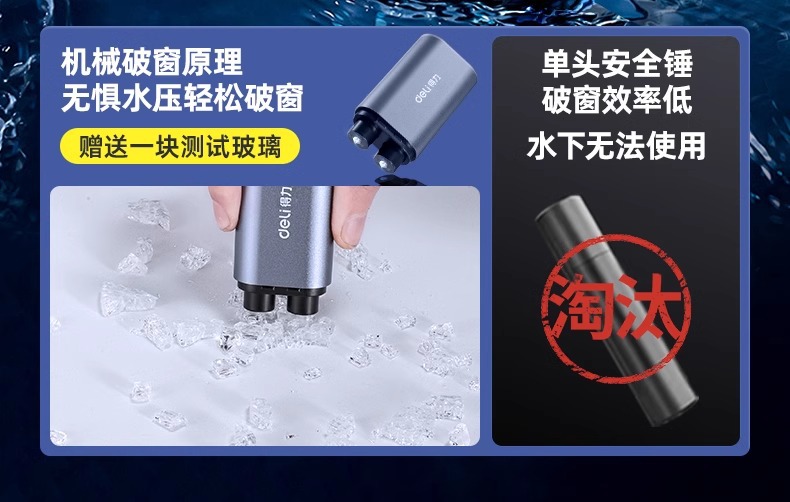 Deli Window Breaker Car Safety Hammer Window Breaking Artifact Car Multifunctional Four-in-One with Cutting Knife Breaking Glass Escape