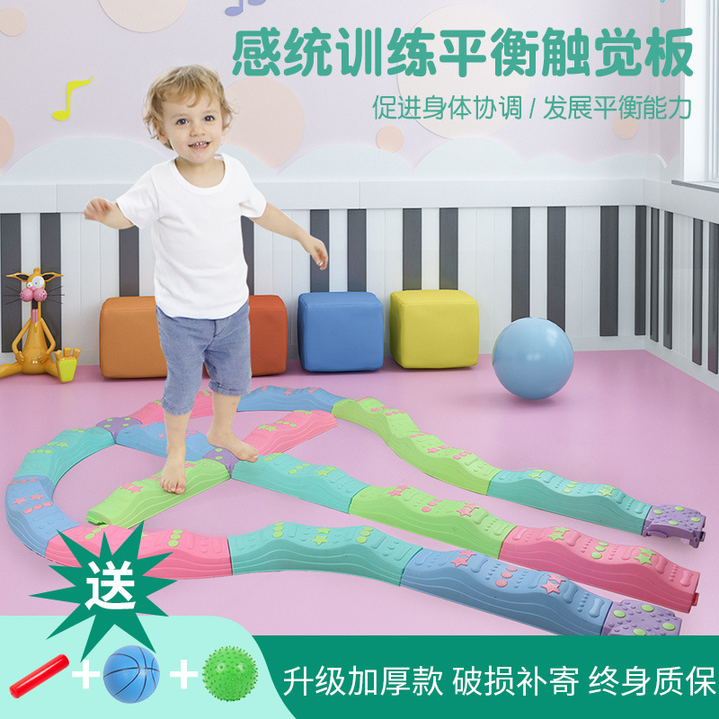 Balance Board Vestibular Sensory Training Equipment Home Kidsren's Sports Kindergarten Sensory Training Toys Balance Beam