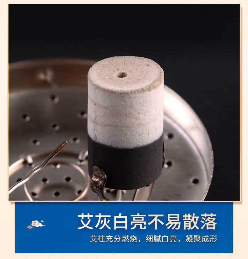 永艾堂-无烟艾柱-改版_09