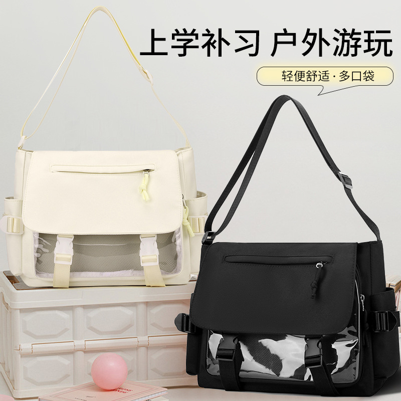 New women's ita bag, large-capacity shoulder bag for elementary school students, hand-held crossbody bag, campus ita bag, stylish bag for both men and women