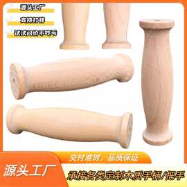 通孔木质铁锅锅铲水桶木柄厨具烧烤炉握把五金工具木配件灶台