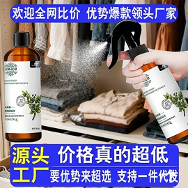 汽车清洁工具;湿巾纸;营养液