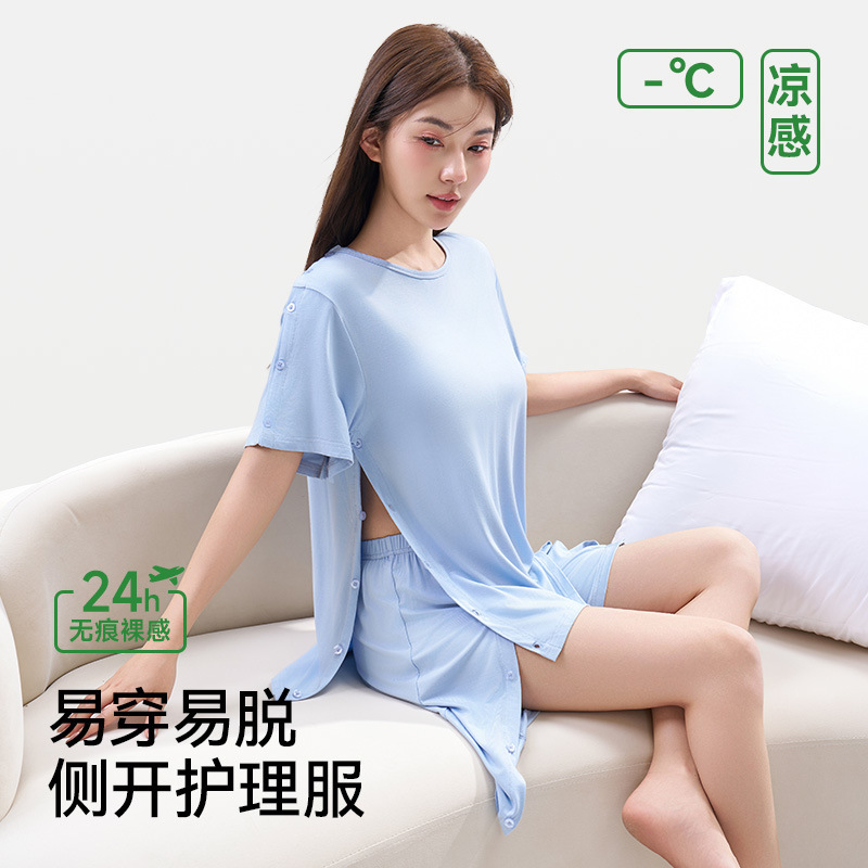 Easy-To-Wear and Take-Off Nursing Clothes for Chemotherapy, Fracture, and Bedridden Patients; Hospital Essential, Plus-Size Version, Elderly Surgery Pajamas Easy-To-Wear and Take-Off Nursing Clothes for Chemotherapy, Fracture, and Bedridden Patients; Hospital Essential, Plus-Size Version, Elderly Surgery Pajamas