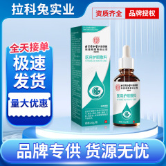 北京銅仁堂内廷医療用眼帯は、目の疲れ、乾燥、腫れを軽減するのに役立ちます。