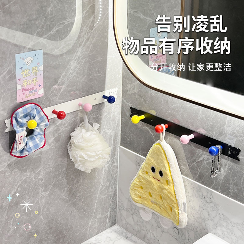 多巴胺彩色浴室收纳挂钩免打孔墙壁衣帽排钩挂衣架衣服挂衣钩|undefined