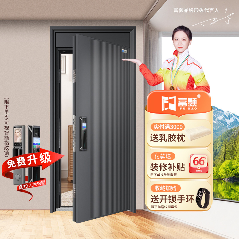 Cream-Style Super-Grade Anti-Theft Door for Home Entrance, Security Door with Concealed Hinges, Entry Door, Double Door, Single Door Wholesale