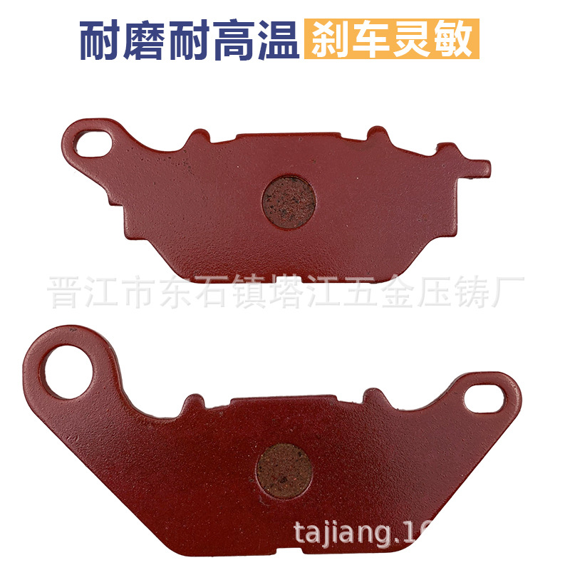 Pastillas de freno de gama alta de la motocicleta YBR125 N MAX125R