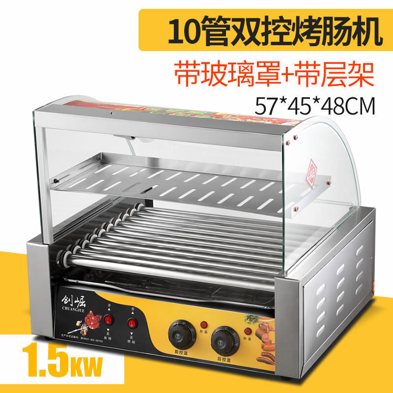 10튜브/이중제어 [도어+그리드 없음]