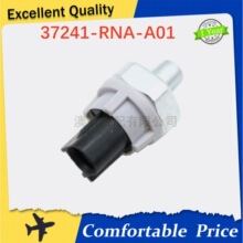 37241-RNA-A01 ���ñ���˼���Ÿ����ѹ������������ 83530-60020
