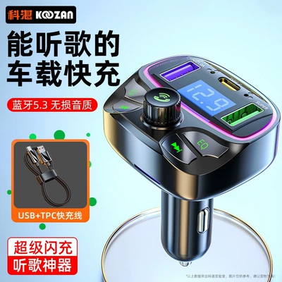 Hands-Free Calling Music Player USB, Bluetooth Hands-free dəstləri - super-fast-chargingflash-chargingbluetooth-player-xuanjing-braided-data-cabletpc-1m