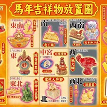 �F؛�R��2026��������Ōm��λ������ʮ����Ф�[���Ʒ��ˇƷ