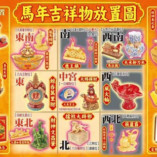 �F؛�R��2026��������Ōm��λ������ʮ����Ф�[���Ʒ��ˇƷ