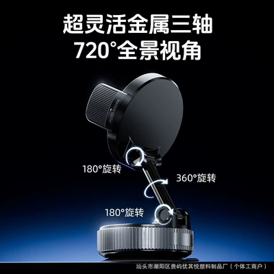 rotatable, foldable, automatic clamping, Car phone holder