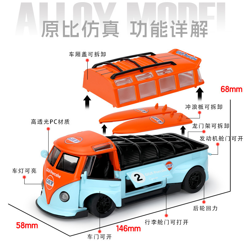 Zhongyuanxing Car Model 1:32 Volkswagen T1 versión de la gula del autobús de la aleación de retorno del automóvil de juguete modelo de efecto de sonido