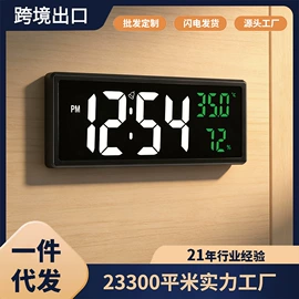 闹钟、台钟;计算器;挂钟、壁钟