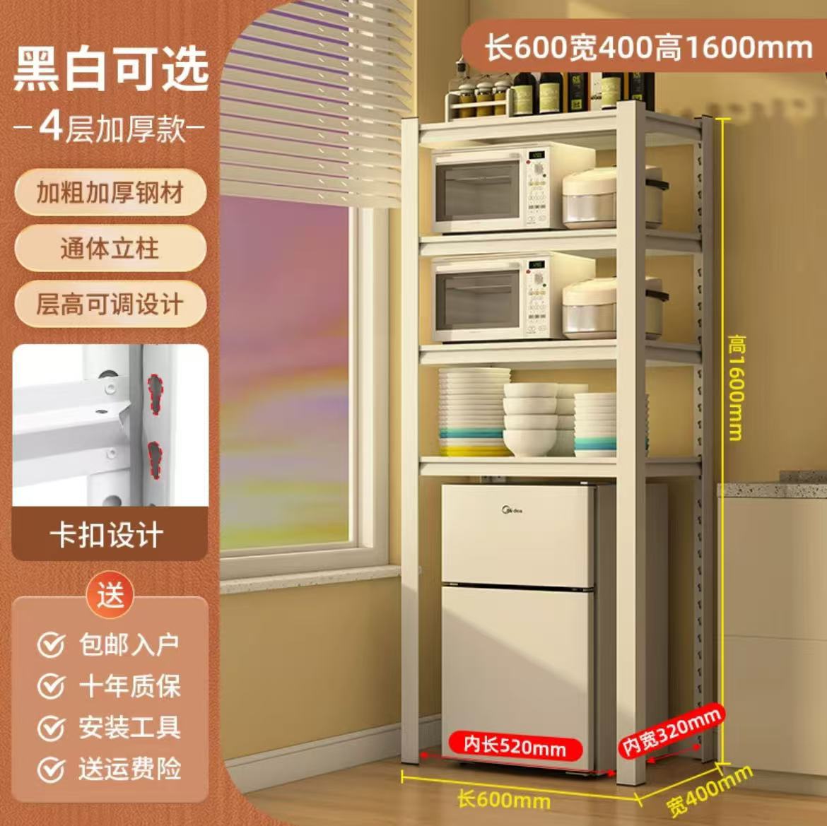 60*40*160cm 4단 (기본 검정색, 흰색 주문 시 요청사항에 기재) ⚑♢