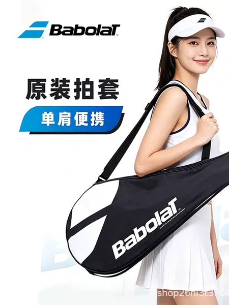 Babolat original tennis racket bag, single racket storage bag, Babolat racket storage bag, thick