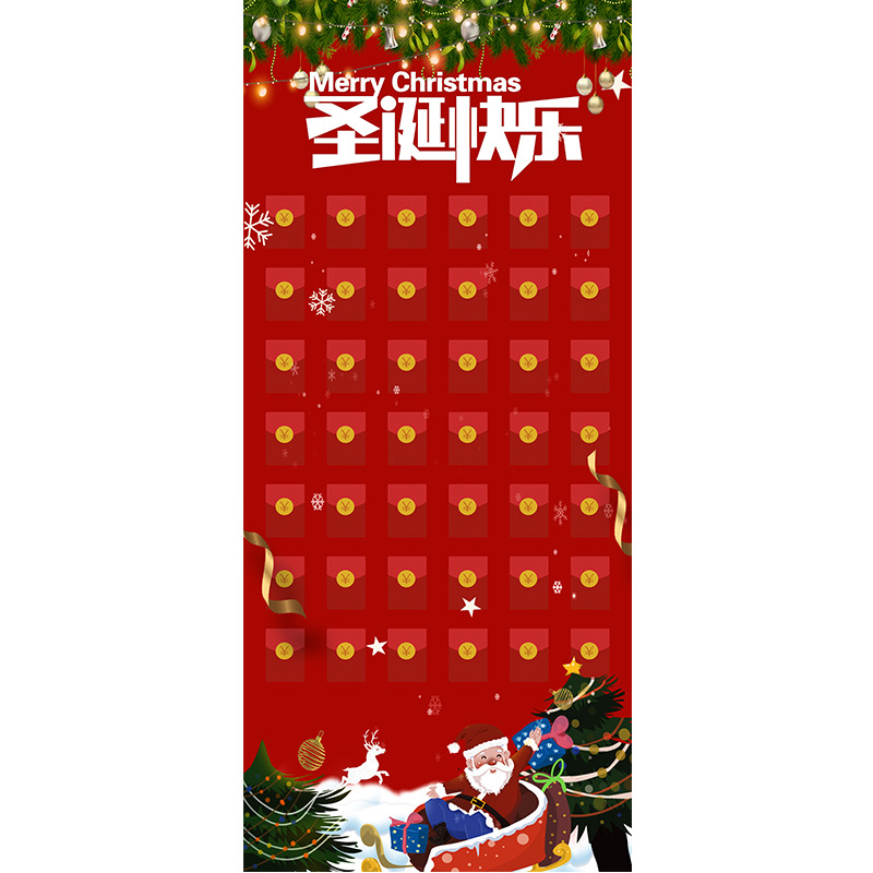 메리 크리스마스