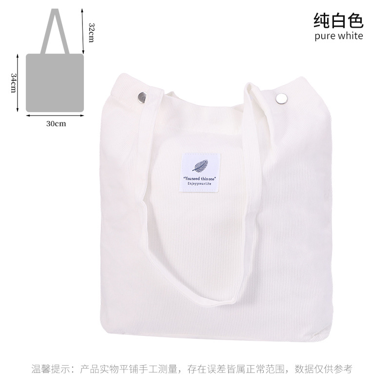 Bolso de lona de pana simple estilo ins Bolso de lona con doble hombro Bolso de almacenamiento de viaje Bolso femenino Bolso de hombro