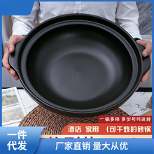 煲仔饭砂锅干烧煲汤家用大容量浅锅耐高温炖汤锅商用大沙锅小火锅
