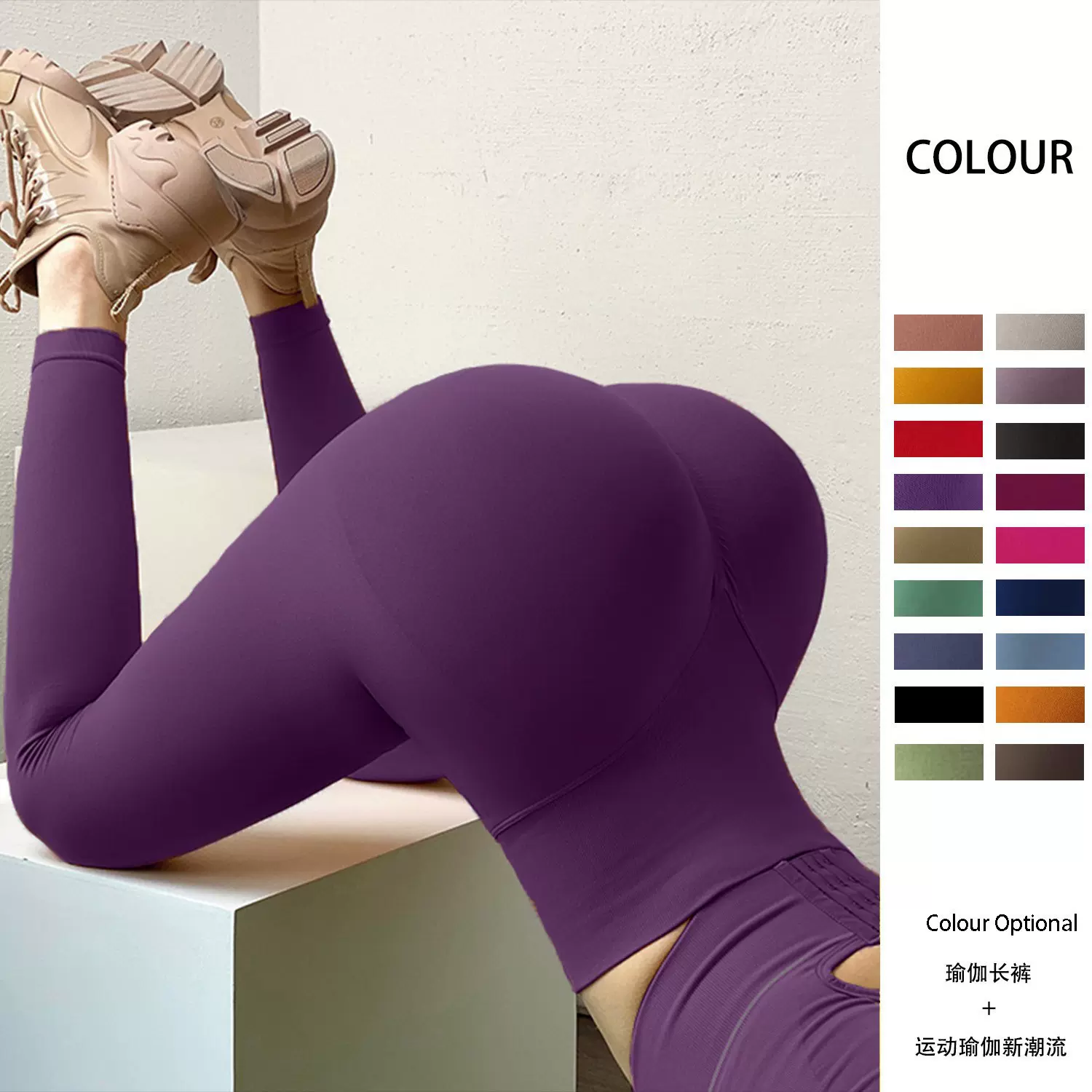 无缝高腰瑜伽裤提臀健身裤美臀裤速干透气训练蜜桃收腹紧身运动裤