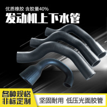 �ھ�C��Һ���͹���ˮ�ܰl�әC�^�z��EPDM�M��ɢ������ˮ��