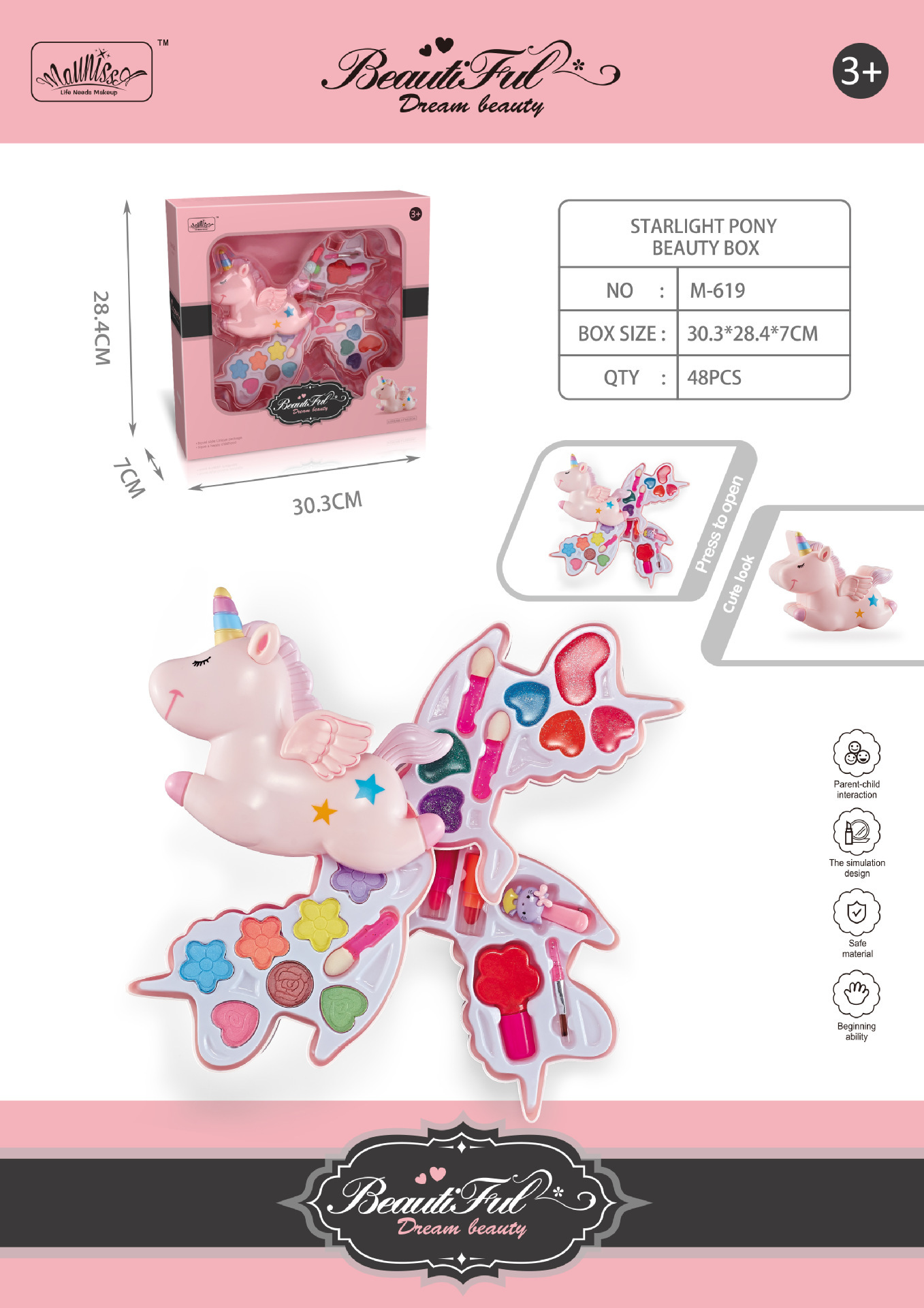 M-619 페가수스 메이크업 박스 [48박스/박스]