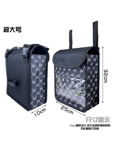 Suitable for Electric Vehicle Hanging Bag, Front Storage Bag, Hanging Bag, Universal Waterproof Battery Car, Bicycle, Mobile Phone Bag, Hanging Pocket
