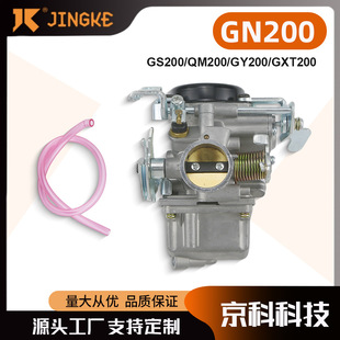 �m���p�T����200CC�p�T�R��200����BN125 175/�����wGN200������