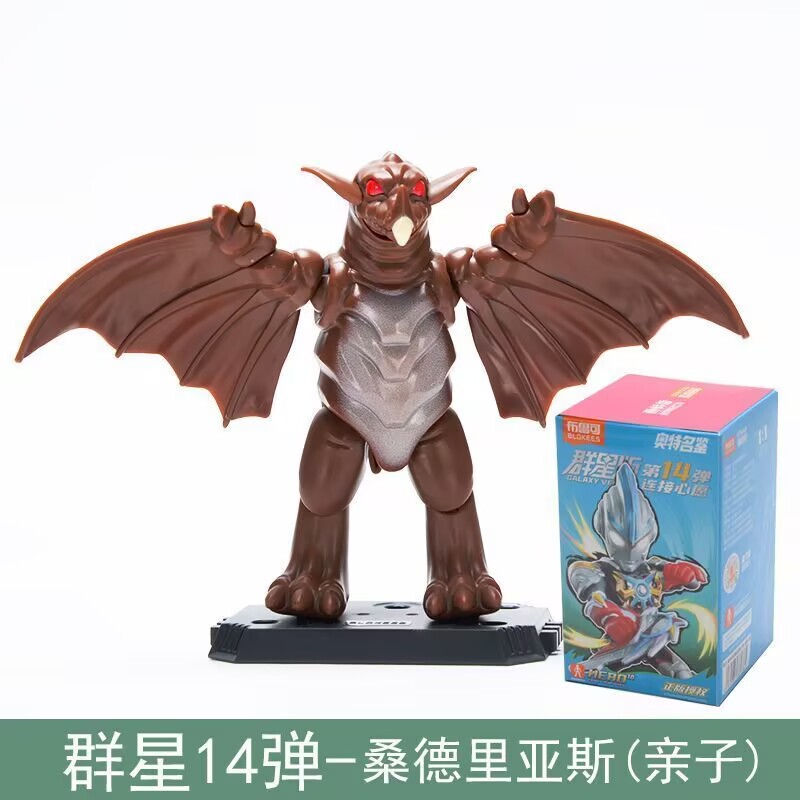 ブル可ウルトラマン群星第五六七八九十一十二三弾ノアブライザー亜刻積み木人|undefined