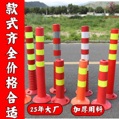 75CM塑料警示柱PU弹力柱隔离桩护栏交通设施路障锥防撞反光柱