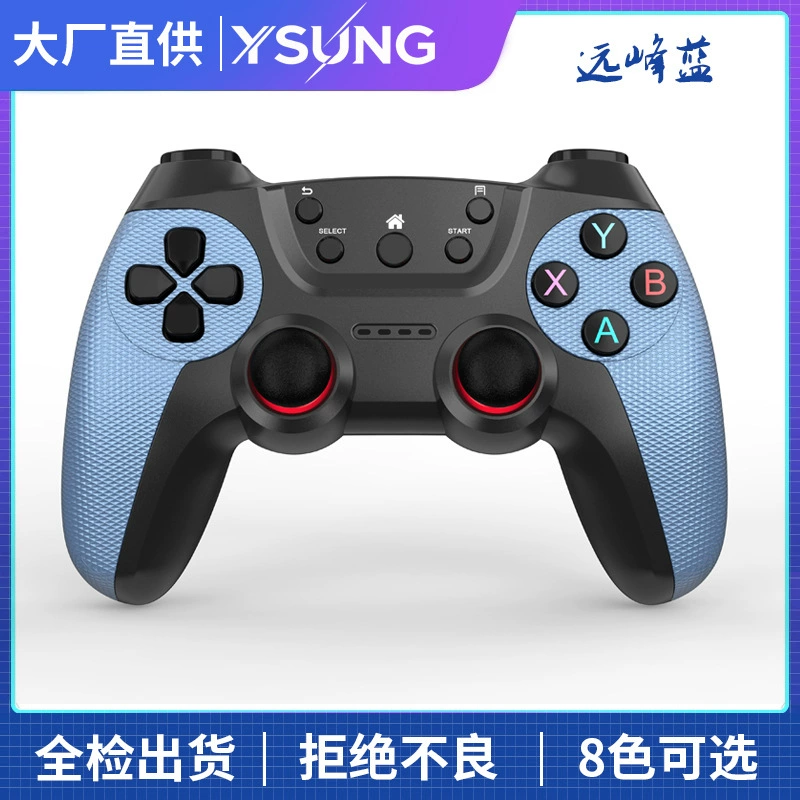 (Cross-border trading), wireless handle, smart laptop, Android, 4G