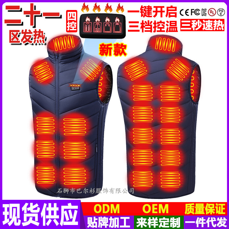 M01 파란색 4구 스위치 (21구역) (보조 배터리 미포함) (보조 배터리 미포함)