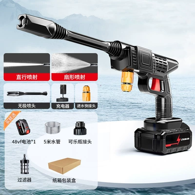 New wireless car washing machine car washing high pressure water gun household powerful washing machine new type supercharged electric water gun wholesale (High pressure car wash water gun) - lithium-battery-1-5-meters-water-pipe-carton-packaging