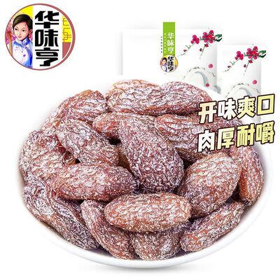 Taste Hang Yanjin Raisins 128g*4 bag Confection dried fruit Xinjiang specialty snacks wholesale Raisins 100g