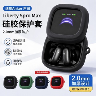 �m��Anker�Liberty5proMax���C�׼�ɫ�{�����C�����z���o��