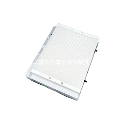 filter element, Air conditioning filter