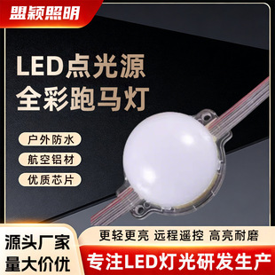 ����LED�c��Դ�����ˮȫ���߲ʳ������R��V�������b����؟�