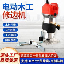 修边机;电动抛光机;打蜡机